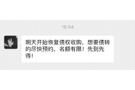 元谋元谋专业催债公司，专业催收