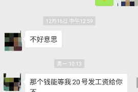 元谋为什么选择专业追讨公司来处理您的债务纠纷？